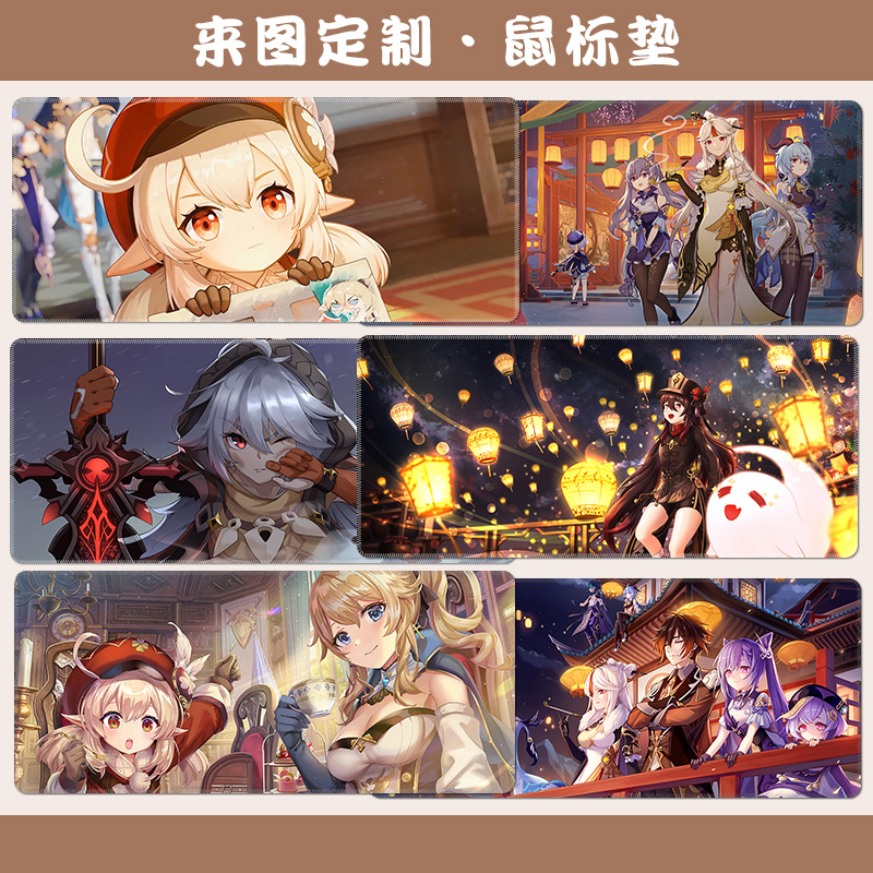 Original God Slip Rat Cushion Big Number Game Original Painting Special Mona Leigh Pie Monengraving Barrow with Autumn Di Luke Seven Lisique Seven Lisa God Ling China Sunny Gaze Lengthened Computer Oversized Desk Mat Keyboard Mat