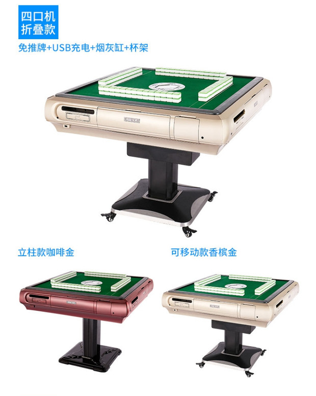 Thương hiệu mới Thượng Hải máy Mahjong tự động gấp bàn gấp đôi sử dụng đa chức năng máy lăn tàu lượn siêu tốc - Các lớp học Mạt chược / Cờ vua / giáo dục hộp cờ vua