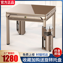 Mahjong machine fully automatic intelligent high-end dining table electric folding silent Mahjong table roller coaster special offer