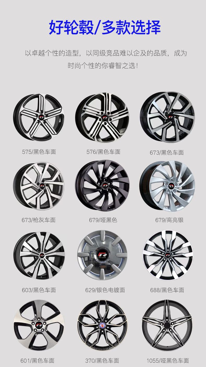Volkswagen Magotan B8 Sagitar Golf 7 Passat Lingdu CC Langyi Bora Tái trang bị bánh xe 17 18 19 inch 	mâm xe ô tô 15 inch