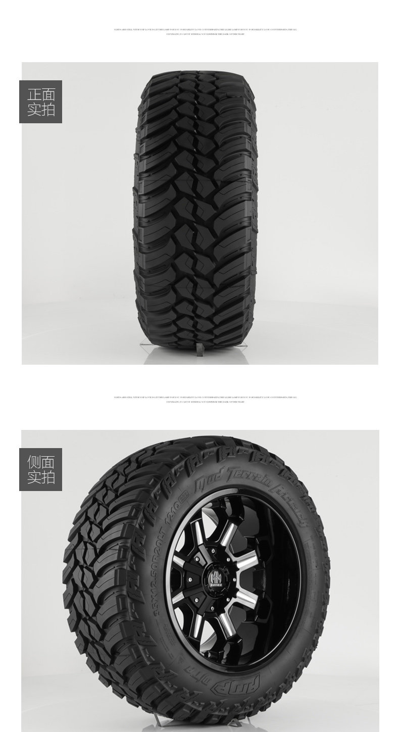 Amway Lus MT Off-Road TiRe 275/70R18 285/75R16 315/75R16 305/70R16