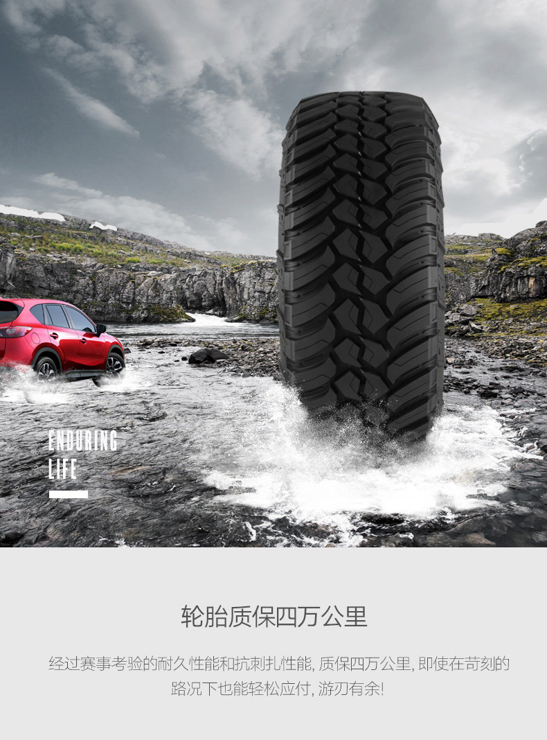 Amway Lus MT Off-Road TiRe 275/70R18 285/75R16 315/75R16 305/70R16