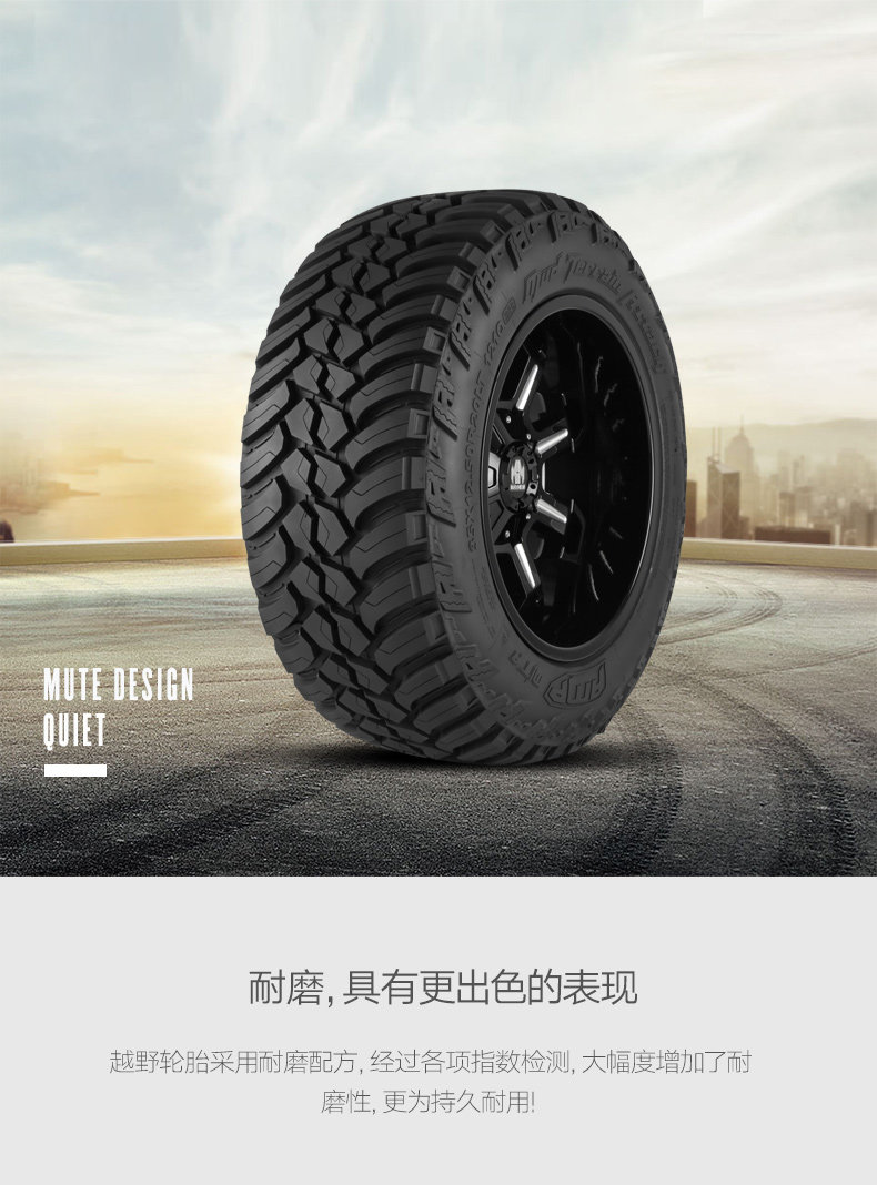Amway Lus MT Off-Road TiRe 275/70R18 285/75R16 315/75R16 305/70R16