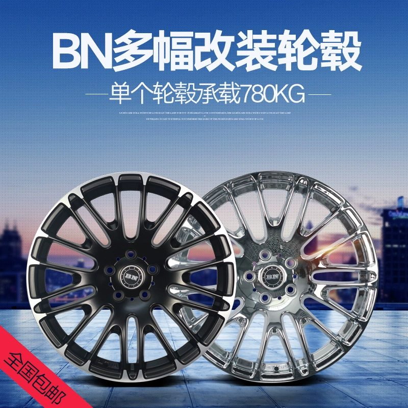 Changan CS75 Cadillac SRX Spind Audi Q5 Grand Cherokee 18 19 20 21 inch sửa đổi bánh xe - Rim