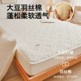 Водонепроницаемая кровать, детская простыня, хлопковое покрывало, матрас, универсальный защитный чехол на четыре сезона, новая коллекция