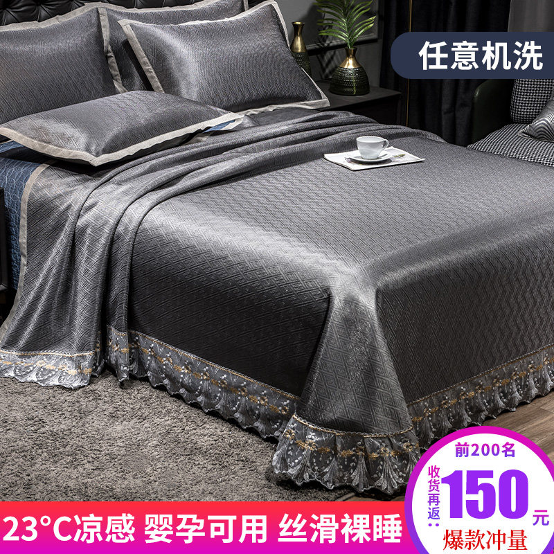 Machine Washable Folding Washout Summer Ice Silk Air Conditioning Cool Mat Bed Linen Home Three Sets Babies Available 2022 New