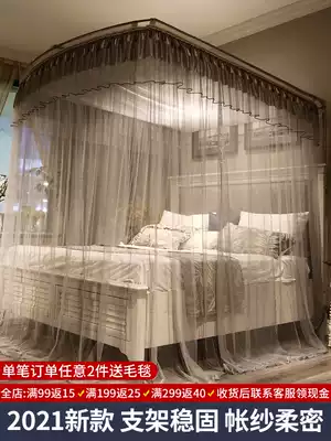 Net celebrity u-shaped track free installation mosquito net household floor 2021 new summer dome suspended ceiling telescopic