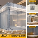 Детская москитная сетка для домашнего использования, 2025 года, защита при падении