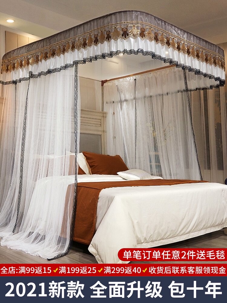 Summer high-end 2021 new installation-free home guide rail floor-to-ceiling mosquito net u-shaped net red advanced princess style