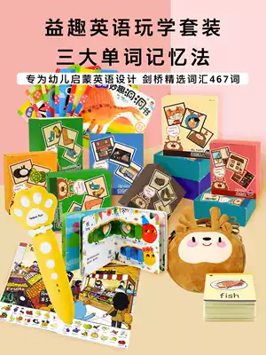 Yichu Children's English Word card Infant enlightenment English Alphabet Literacy card Early education Flash card Baby point reading