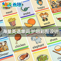 Yichu childrens English word card Infant enlightenment English alphabet literacy card Early education flash card Baby point reading