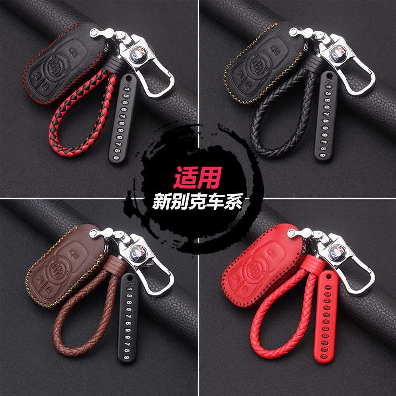 Beke Angkowi Constantyan Vioncoway S Angkor Flag Car Key Pack Genuine Leather Protective Sheath