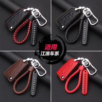 Jianghuai Ruifeng S3M3S7R3M4M5S2S5A60 and Yue Shuai Bell T6V7A30 car key case leather buckle