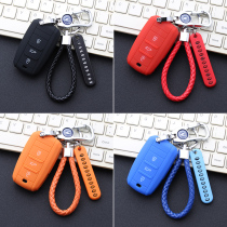 Changan CS55 Yilong CS35 Ruicheng CC CS75 Yuexiang v7 CS15 DTEV300 silicone key case buckle