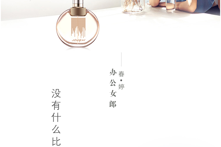 Nước hoa nữ Chun Ting đích thực hương thơm nhẹ kéo dài 50ML hương thơm ngọt ngào và thanh lịch để mua một tặng hai nước hoa miễn phí nước hoa hương gỗ