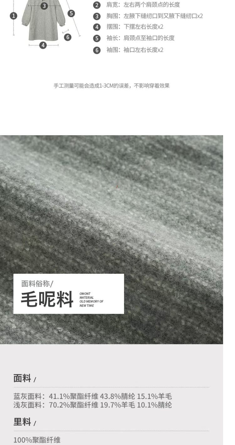 Omont 瑕疵 60% giảm giá áo khoác len dày cho nữ sinh viên thường mặc áo len len mùa thu đông - Accentuated eo áo áo dạ tweed dáng dài