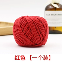 Красный [том 1] (отправка ножниц потока)