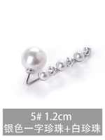 Из жемчуга, серебряный, 1.2см