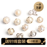 Белая рубашка из жемчуга, кардиган, свитер, в стиле Шанель