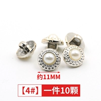 4#[10 штук] Отправить иглу