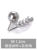 Из жемчуга, серебряный, 1.2см