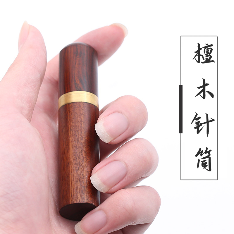 Sandalwood needle cylinder cross stitch special set embroidery round head blunt needle household embroidery needle artifact three-strand embroidery needle