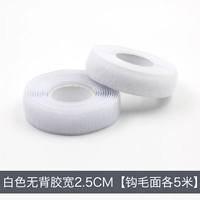 Белый, клейкий, 2.5см, 5 пары