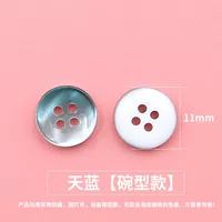 Tiansan [Bowl Model]