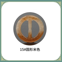 15#Круглый цвет риса