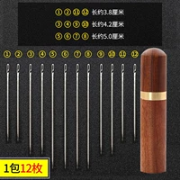 Сторона -HUNG -FREE в деньгах [12 упаковок 1 упаковки]+деревянная бочка