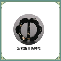 3#Black Shell Type Type