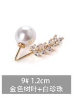 9# золотые листья+белая жемчужина 1,2 см.