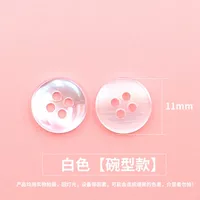 Белая [модель чаша]