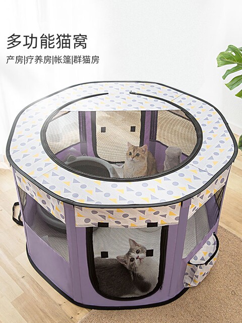 Cat Maternity Nest, Enclosed Cat Nest Tent, Dog Pregnancy and Birthing Nest, Pet Production Supplies Complete Set