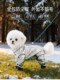 New Warm Dog Clothes for Small Dogs, Waterproof Foot Covers for Walking, Anti-Dirt Pet Pants with Leash Attachment, Dustproof Pants