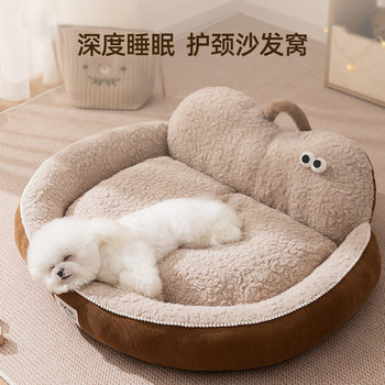 Dog Bed with Removable and Washable Thickened Pet Sleeping Pad, Winter Warm Sofa for Small and Medium-Sized Dogs, Bichon Dog Bed, All-Season Cat Bed