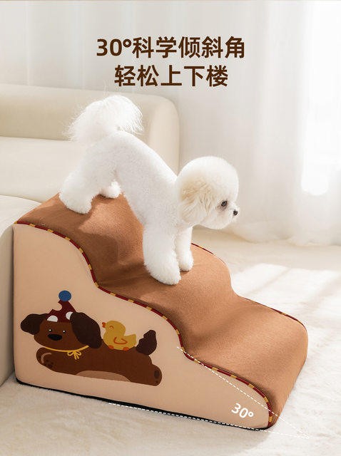 Dog Ramp Ladder, Cat Bed Steps, Non-Slip Stairs, Small Elderly Dogs, Removable and Washable Bedside Sofa Foot Pads