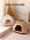 Closed Tent Dog House for Autumn and Winter, Cold-Proof and Warm, Small Dog Bichon Dog House, Adult and Kitten Pet Cat House, Cat Villa