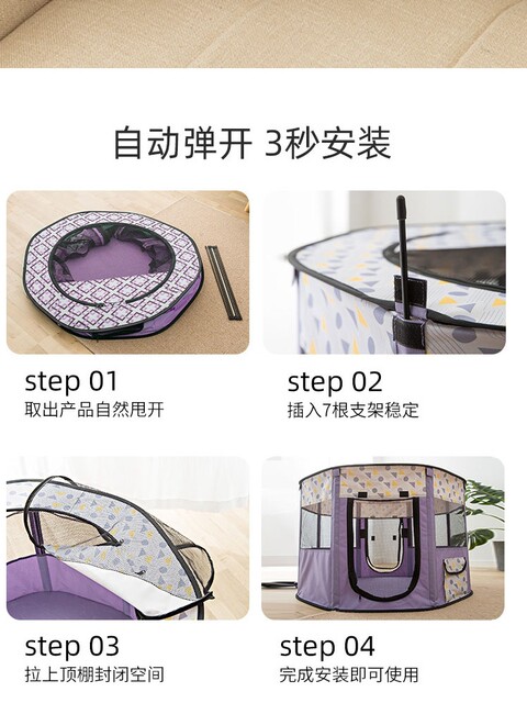 Cat Maternity Nest, Enclosed Cat Nest Tent, Dog Pregnancy and Birthing Nest, Pet Production Supplies Complete Set