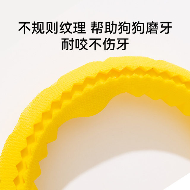 Dog Frisbee Toy Border Collie Golden Retriever Interactive Tug-Of-War Ring Wear-Resistant Bite-Resistant for Medium and Large Dogs Self-Entertainment Gadget