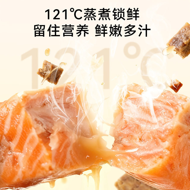 Cat Snacks, Steamed Salmon and Duck Legs, Cat Food Mixed with Rice, Companion Food for Kittens and Dogs, Nutritional Fattening Training Rewards