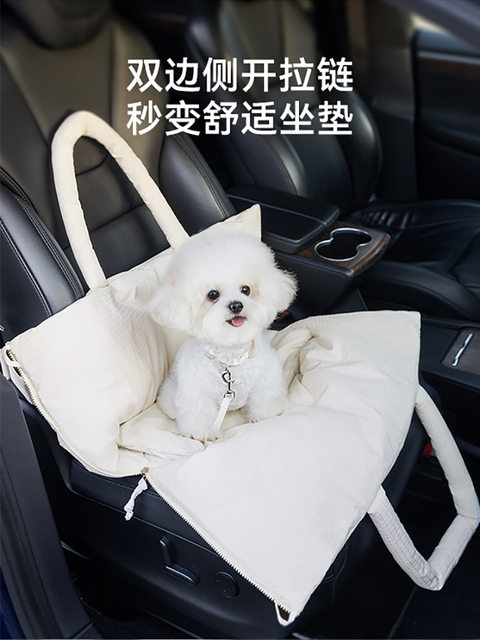 Dog Carrier Bag for Outings, Single-Shoulder Crossbody Car Puff Bag, Multifunctional Cat Carrier Bag, Pet Car Seat Cushion, Anti-Dirt Travel Essential