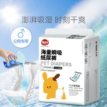 Dog Diapers for Bichon Frise, Teddy, Male Dogs, Special Diapers for Small and Medium-Sized Dogs, Heat Safety Pants, Diapers