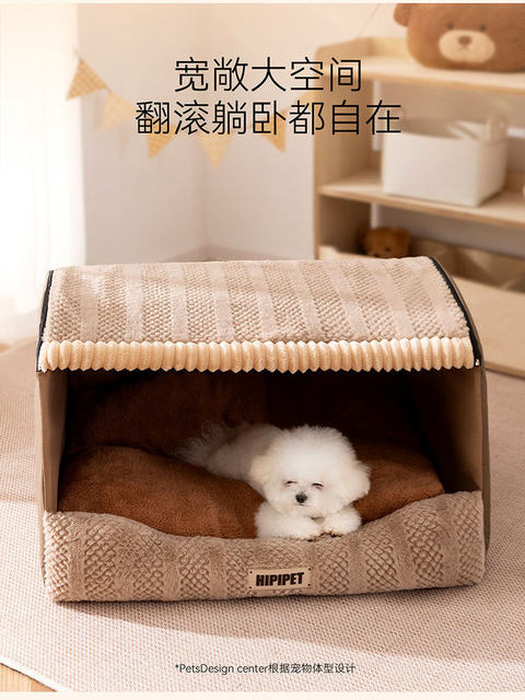 Autumn and Winter Warm Pet Drawer Kennel, Large Space, Suitable for All Seasons, Detachable Cat Kennel, Enclosed and Safe Dog House