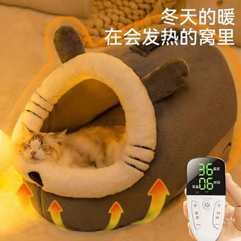 Cat Bed Winter Warm Thickened Heated Electric Blanket Semi-Enclosed Dog Bed Mat Cold-Proof All-Season Universal Bed