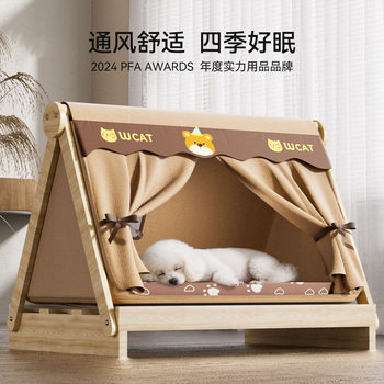 All-Season Solid Wood Dog House for Small Dogs, Bichon Frise, Secure Dog Bed, Tent House, Pet House, Removable and Washable, Cat House