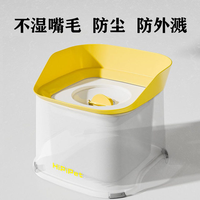 Pet Floating Water Bowl, Non-Wet Mouth, Splash-Proof Dog Bowl, Large Capacity Water Dispenser, Drinking Bowl, Dog Schnauzer Floating Water Bowl