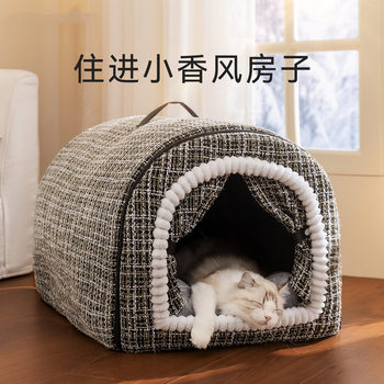 Curved Cat House, Warm in Winter, Enclosed with Door Curtain, Detachable Cat House, Medium and Large Dog House, Sleeping House