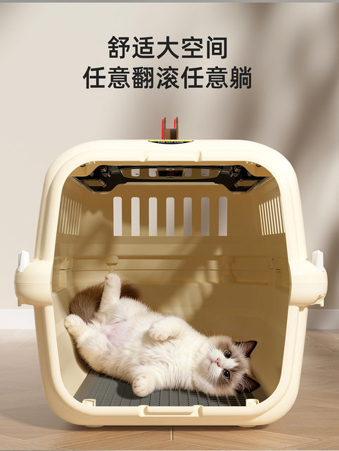Pet Travel Crate for Cats and Small to Medium-Sized Dogs, Portable Transport Crate, Cat and Dog Cage, Ventilated, Anti-Stress, Car-Mounted Crate