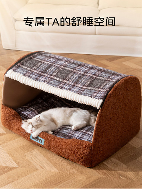 Winter Warm Cat Bed, Detachable, Safe Drawer-Shaped Curved Cat Bed, Pet Sleeping Nest for Small and Medium-Sized Dogs, Bichon Dog Bed